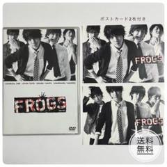舞台FROGS パンフレットセット 2025年最新】frogs 舞台の人気アイテム - メルカリ