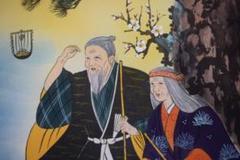 桐山六郎 掛け軸 『能高砂』 真作】掛軸 桐山六郎『能高砂』紙本 共箱 掛け軸 x091181