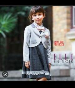 2025年最新】入学式 120 女の子 プティマインの人気アイテム