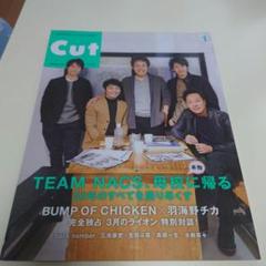 チームナックス　DVD 未開封3巻　他グッズまとめ売り Amazon.co.jp: TEAM NACS 20th ANNIVERSARY Special Blu-ray BOX