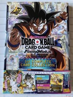 ドラゴンボール　バンダイ　スーパーバーコードウォーズ　No,109  ブロリー ドラゴンボール バンダイ スーパーバーコードウォーズ No,109