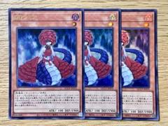 2025年最新】ddラミアの人気アイテム - メルカリ