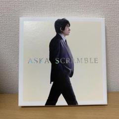SCRAMBLE