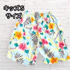 キッズ男の子サイズS120cmハーフパンツハイビスカス柄