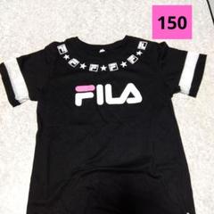 FILA　半袖Tシャツ　袖メッシュ　黒　150
