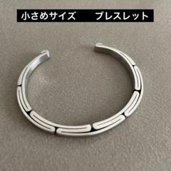 ブレスレット シルバー レディース 小さめサイズバングル