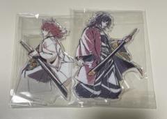 鬼滅の刃　web shop くじ　冨岡義勇　錆兎　アクリルスタンド　他