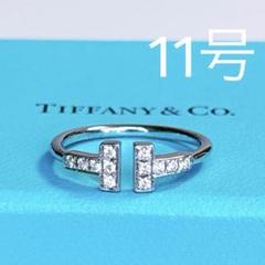訳あり　最高品質✨ハイクオリティ✨ダイヤ　Tワイヤーリング11号　モアサナイト 訳あり最高品質✨ハイクオリティ✨ダイヤTワイヤーリング11号