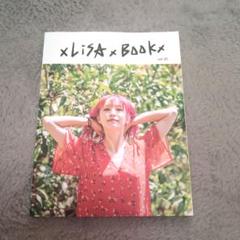 LiSA BOOK リサブック xLiSAxBOOKx vol.02 - メルカリ