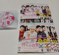 観光ドラマ 神々の晩餐 シアワセのレシピ BOX 1 BOX 2 DVD 71SfOWFvM+L.jpg