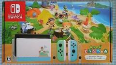 Nintendo Switch/あつまれどうぶつの森セット/本体同梱版/新品