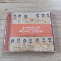 [新品:未開封] J-FRIENDS People Of The World