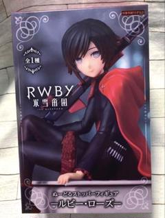 2025年最新】RWBY 氷雪帝国の人気アイテム - メルカリ