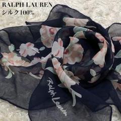 2025年最新】Ralph Lauren レディース バンダナ・スカーフの人気