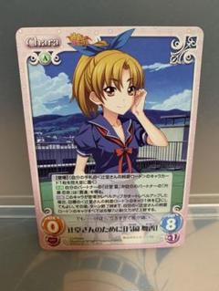 Chaos TCG 辻堂さんの純愛ロード サイン 腰越マキ コンプセット 2025年最新】辻堂 tcgの人気アイテム - メルカリ