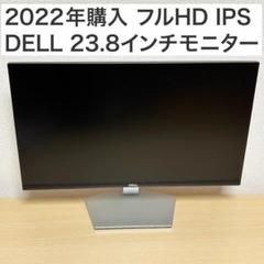 2025年最新】s2421hnの人気アイテム - メルカリ