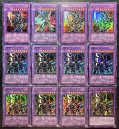 遊戯王 超魔導剣士ブラックパラディン 初版シークレットレア 他 12枚セット