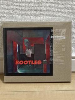 2025年最新】米津玄師 bootleg 初回限定盤の人気アイテム - メルカリ