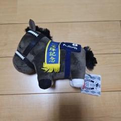 【非売品】サトノクラウン宝塚記念優勝ぬいぐるみ 宝塚記念 競走馬 ぬいぐるみ｜Yahoo!フリマ（旧PayPayフリマ）