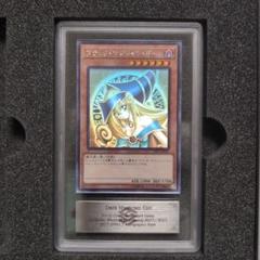 ブラック・マジシャン・ガール　ホログラフィックレア　wcs2017-JPP01 PSA10鑑定済〕ブラックマジシャンガール【ホログラフィック