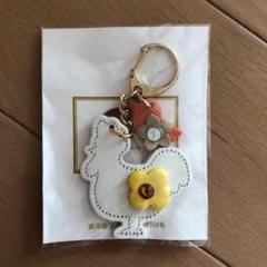 未使用 本革レザーキーホルダー
