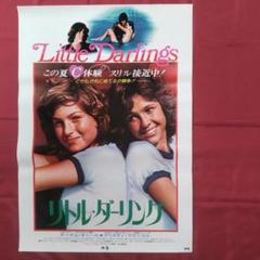リトル・エンジェル　USオリジナル映画ポスター リトルミスサンシャイン 映画ポスター US版 11×17インチ (27.9