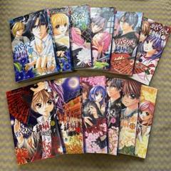あやかし緋扇 1〜12 全巻