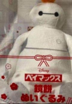 【２点セット】ベイマックス＆モチ ぬいぐるみ 鏡餅　ツムツム　セット 高品質の人気 2点セット】ベイマックス＆モチ ぬいぐるみ