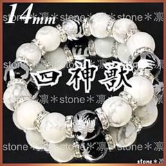 s40/大玉/14mm/四神相応/オニキス銀彫/ハウライト/ブレスレット
