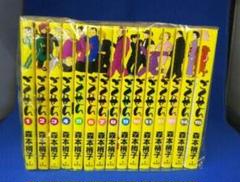 ごくせん 1〜15 全巻セット 漫画本