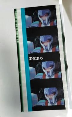2025年最新】ガンダムSEED 特典 フィルム アグネスの人気