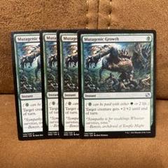 MTG　変異原性の成長　foil ３枚セット 2025年最新】変異原性の成長の人気アイテム - メルカリ
