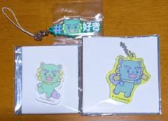 JOCHUM ヤヌカミ 3点セット