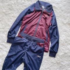 美品 FILA フィラ ウィンドブレーカー セットアップ ジャケット パンツ