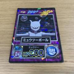ミュウツーボール HP300 ポケモンカード