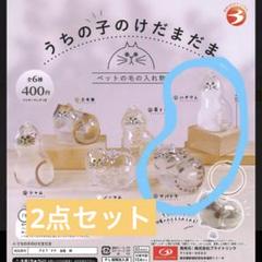 た*ろ様 けだまだま　ガチャガチャ　４種セット うちの子のけだまだま 4種セット｜Yahoo!フリマ（旧PayPayフリマ）