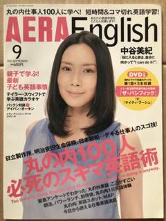 【ラストワン】AERA 2018年2月9日 No.7 アエラ メルカリ AERA】 1994年7月18日号 - メルカリ