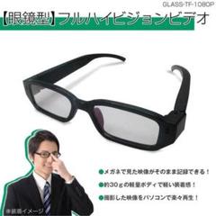 メガネ型 ビデオカメラの中古 未使用品 メルカリ