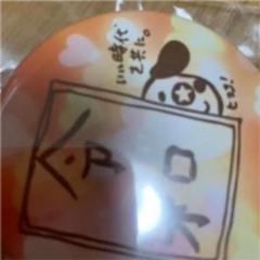 2025年最新】あほの坂田 缶バッジ シークレットの人気アイテム