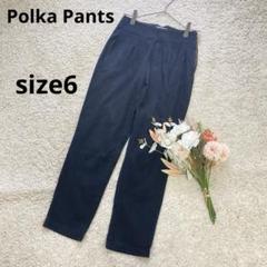 ポルカパンツ　PP KitchenPants Bladk イギリス製　サイズ6黒