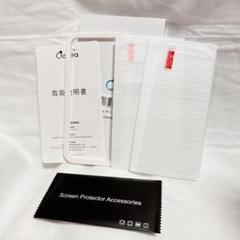 ⭐️❤iPhone 14 Pro Max ガラスフィルム ガイド枠付き