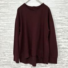 ジョルジュリッシュ✨ ボルドー 長袖トップス カットソー シンプル