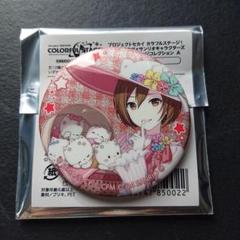 プロセカ MEIKO サンリオ 缶バッジ まとめ売り 42個 予約商品】【プロセカ×サンリオキャラクターズコラボ特典対象