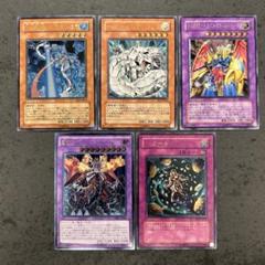 遊戯王 レリーフ まとめ売り - メルカリ