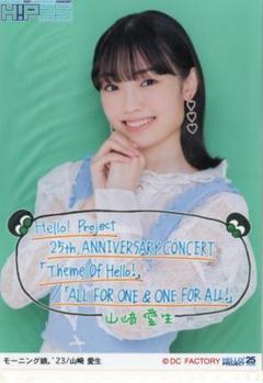 2025年最新】Hello! Project 25th anniversaryの人気アイテム