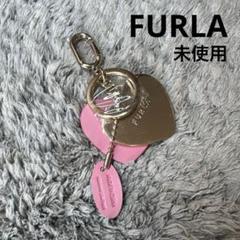 未使用】FURLA フルラ ハート キーホルダー ゴールド×ピンク