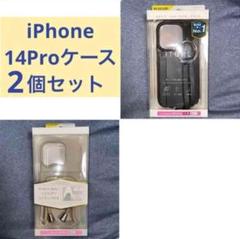 iPhone14Pro ケース まとめ売り 手帳型ケース ショルダーケース
