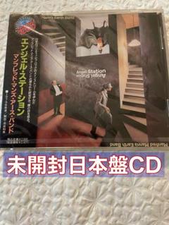 未開封日本盤CD/マンフレッド•マン/エンジェル•ステーション 未開封日本盤CD/マンフレッド•マン/エンジェル•ステーション