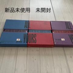 2025年最新】astro all yoursの人気アイテム - メルカリ
