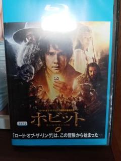 ホビット: 思いがけない冒険 Blu-rayレンタル落ち